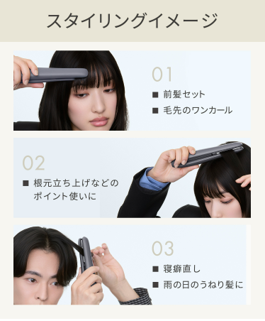 Salonia Cordless Hair Straightener Portable Mini Flat Iron