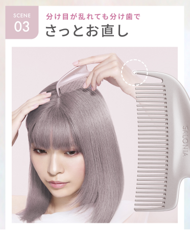 Salonia Glossy Care Metal Kassa Comb
