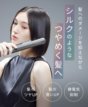 SALONIA Smooth Shine Hair Straightener 24mm