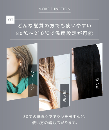 SALONIA Smooth Shine Hair Straightener 24mm