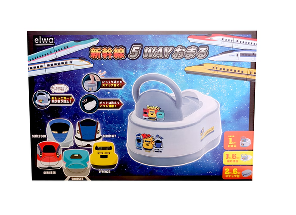 Shinkansen 5 Way Potty Training Seat