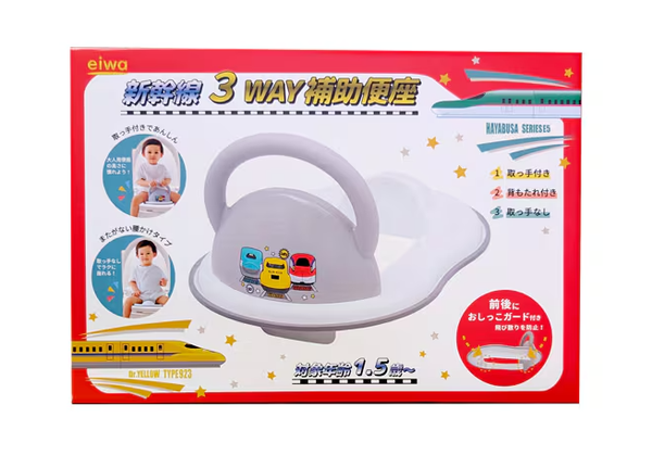 Shinkansen 3 Way Potty Training Seat
