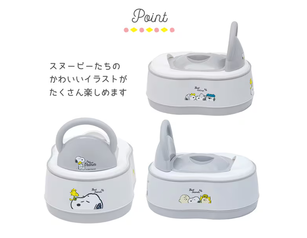 Snoopy 5 Way Potty Training Seat