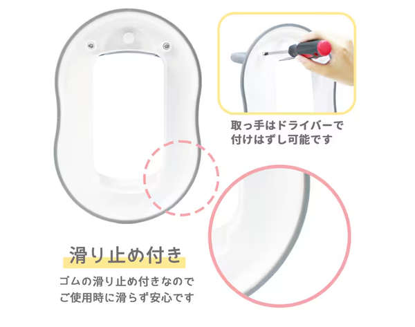 Snoopy 5 Way Potty Training Seat