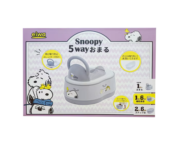Snoopy 5 Way Potty Training Seat