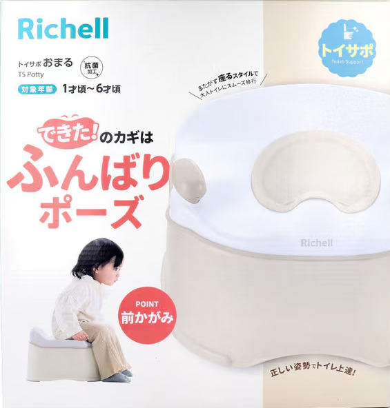 Richell Toy Support 3-in-1 Baby Potty Training Seat with Step Stool