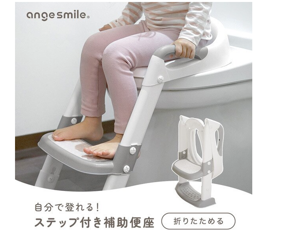 Chinavi Step Toilet Training Seat