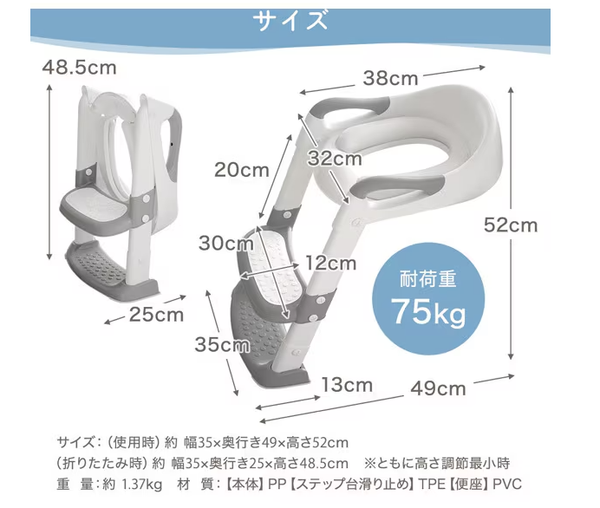 Chinavi Step Toilet Training Seat
