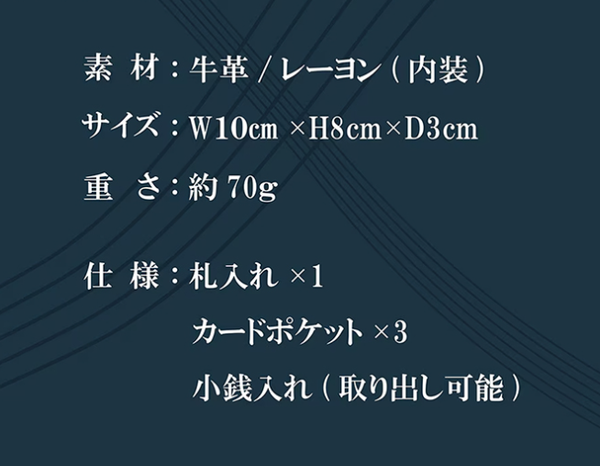 EVANGELION×NADAYA Quatre Mains Leather Trifold Wallet – Shinji & Kaworu Model 13 [Pre-order]