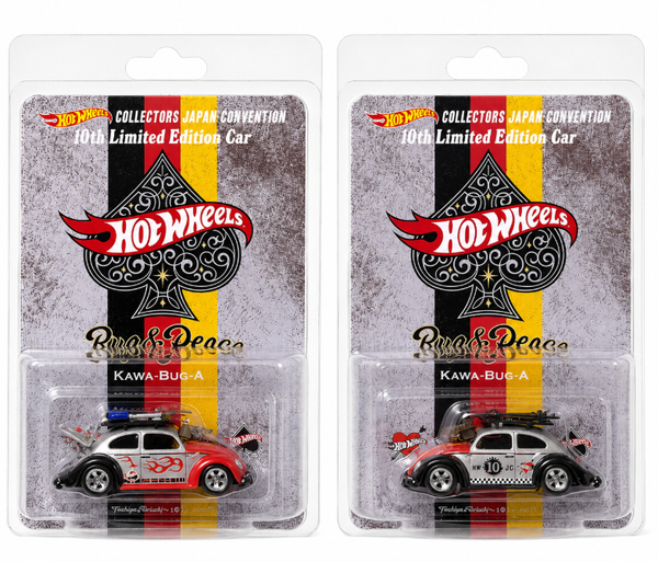 Hot Wheels Japan Convention 2026 KAWA-BUG-A Limited Edition Car Set Left & Right Version