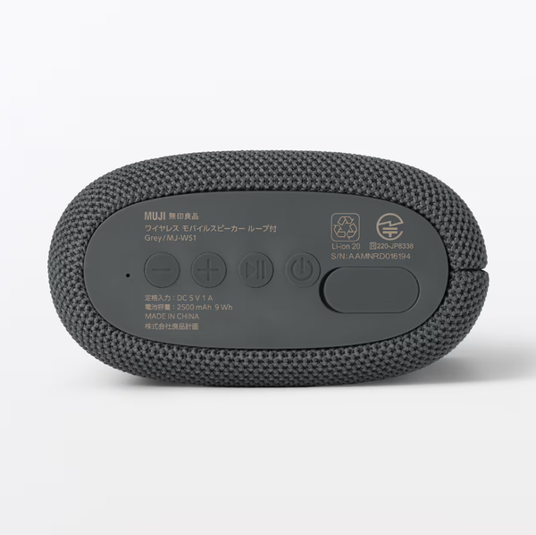 MUJI Wireless Mobile Speaker with Loop