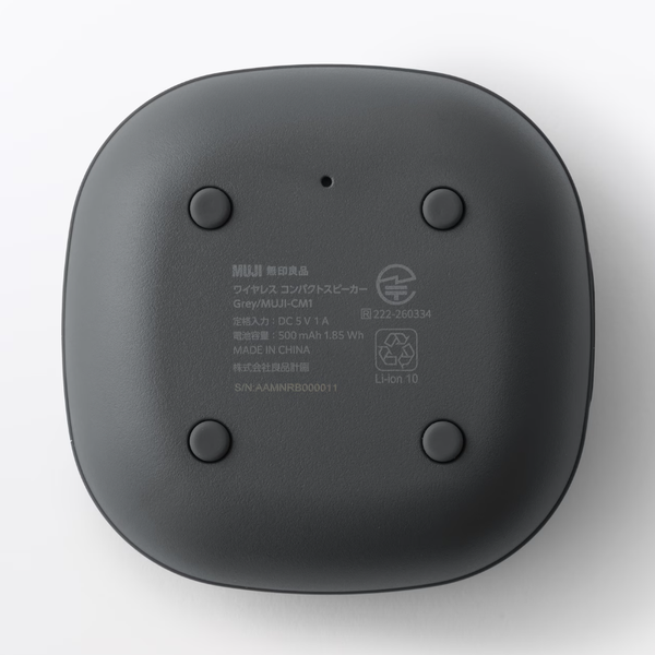 MUJI Wireless Compact Speaker