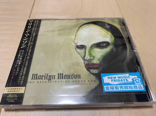 Marilyn Manson One Assassination Under God - Chapter 2 CD Japan Edition