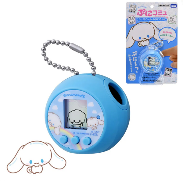 TOMY Cinnamoroll's Punirunes Interactive Digital Pet Toy