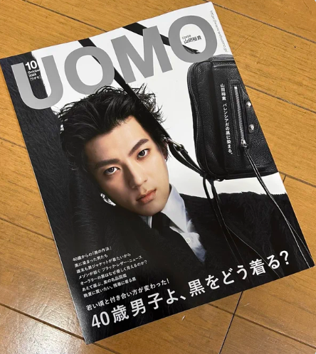 UOMO October 2026 Issue Japanese