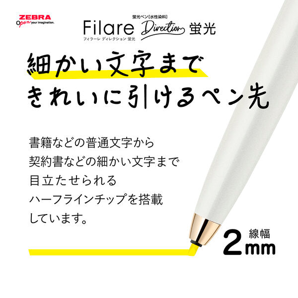 Zebra Filare Direction Highlighter Yellow
