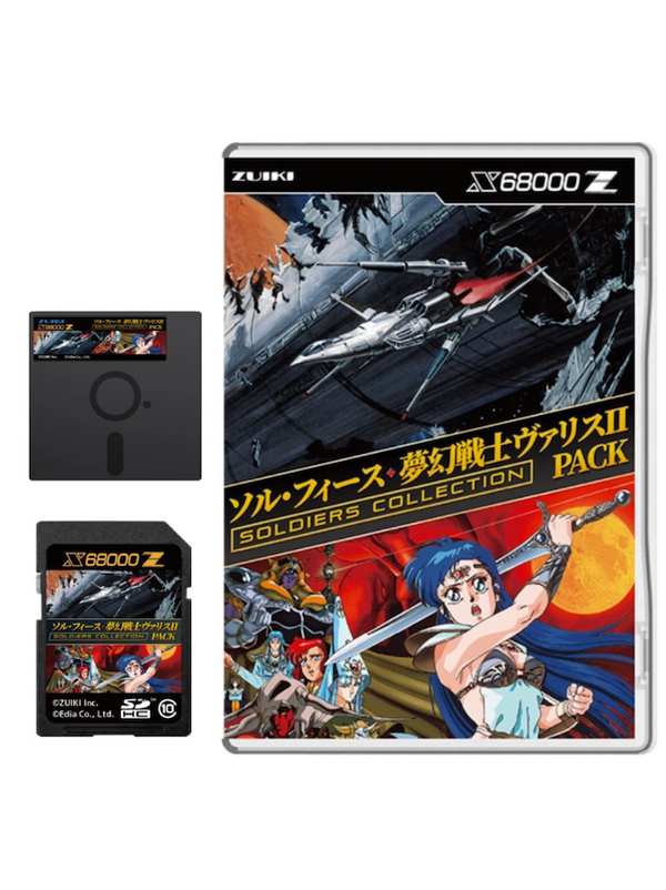 Zuiki X68000Z Soldier Collection Pack Sol-Feace & Valis II SD Card Game