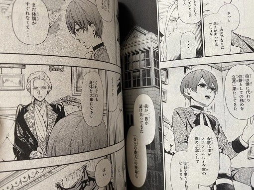 Black Butler Kuroshitsuji Manga Vol.1-33 Set