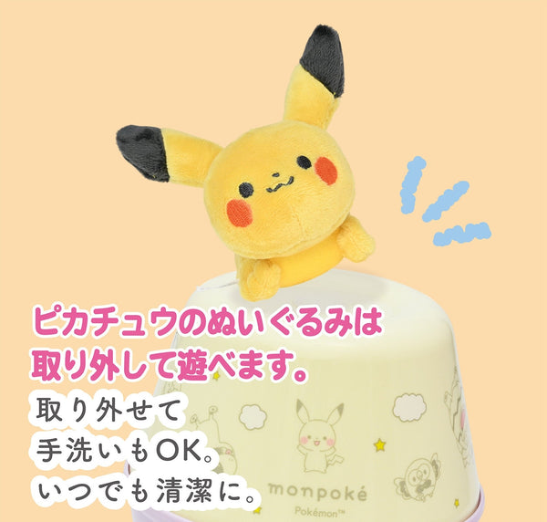 Monpoke Pikachu Roly Chime Baby Toy