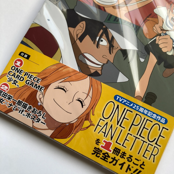 One Piece SP Edition Magazine Focus On Fan Letter – HARUYAMA One Piece SP Edition Magazine Focus On Fan Letter – HARUYAMA