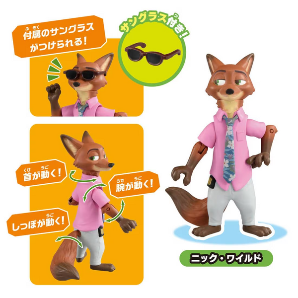 Takara Tomy Ania “Zootopia 2” Special Figure Set