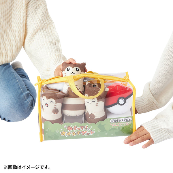 Pokemon Oshawott Rolling Poké Ball Catch Game Plush Toy Set