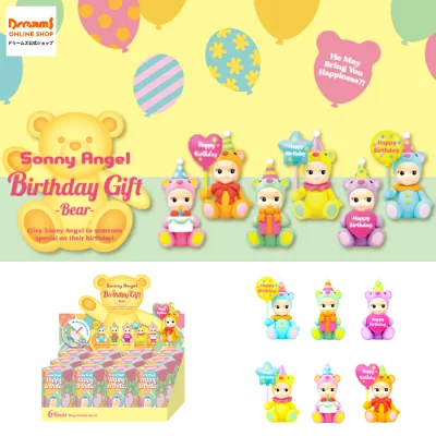 Sonny Angel Birthday Gift Teddy Bear Series Assorted Box (12 Blind Boxes)