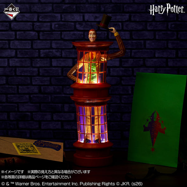 Ichiban Kuji B Prize Harry Potter Weasleys’ Wizard Wheezes Shop Light