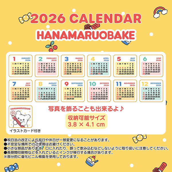 Sanrio 622877 Plush Calendar 2026 Ghostly Ghost Tabletop Desk Calendar