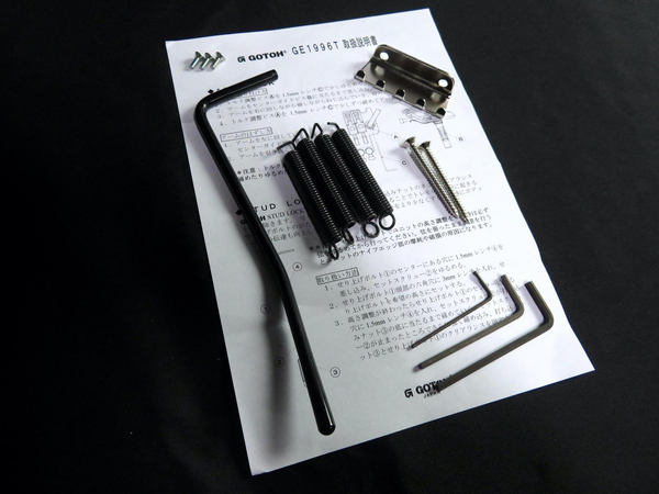 GOTOH GE1996T-BK Black Tremolo Unit Bridge 33mm for Electric Guitar