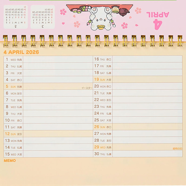 Sanrio 622206 Ring Calendar 2026 Ghosts Tabletop Paper Calendar