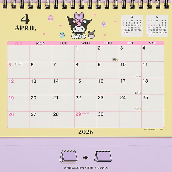 Sanrio 622168 Ring Calendar 2026 Chrome Tabletop Paper Calendar