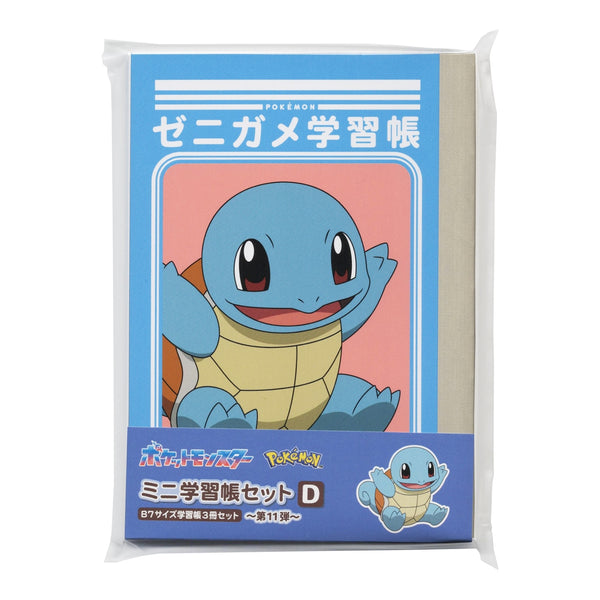 Pokemon Mini Study Notebook Set 11-D B7 Size 3-Pack