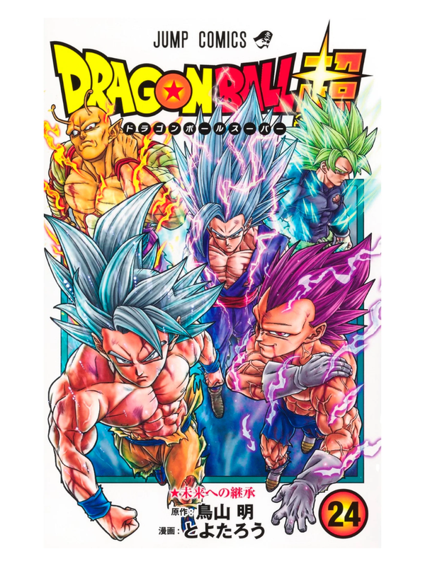 Dragon Ball Super Manga (Vol. 1-24) Set