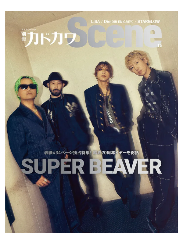 Bessatsu Kadokawa Scene 15 Magazine