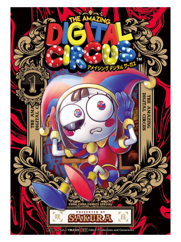 The Amazing Digital Circus 1