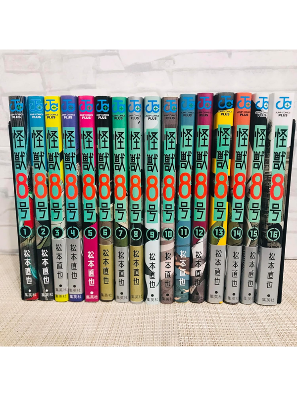 Kaiju No. 8 Manga Complete Set Vol. 1-16