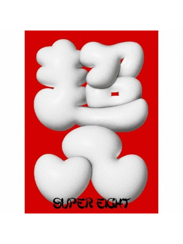 SUPER EIGHT Dandara Limited Edition "Hachi" CD+Blu-ray+Trading Cards