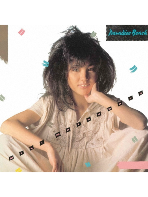 Miki Matsubara Paradise Beach Best Album Purple Clear Color Vinyl LP