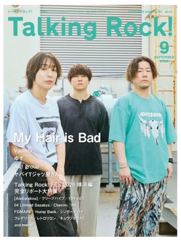 Talking Rock! Magazine September 2026 Issue