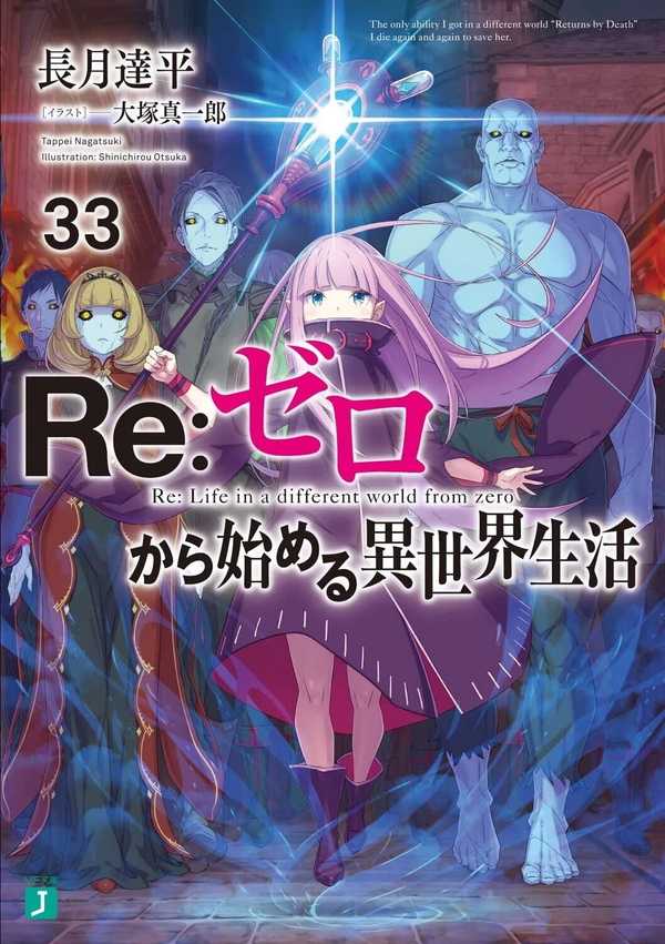 Kadokawa Re:Zero Starting Life in Another World Vol.1-40 Japanese Light Novel Set