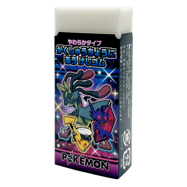 Pokemon 2026 Back to School Stationery Gift Set