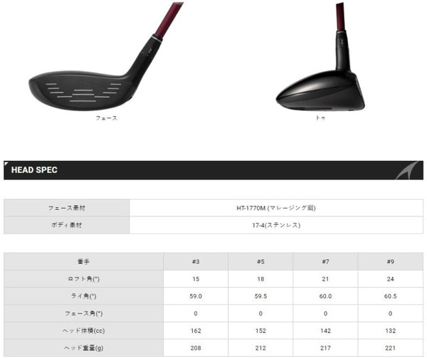 Akira ADR Platinum Fairway Wood 2024 Golf Club