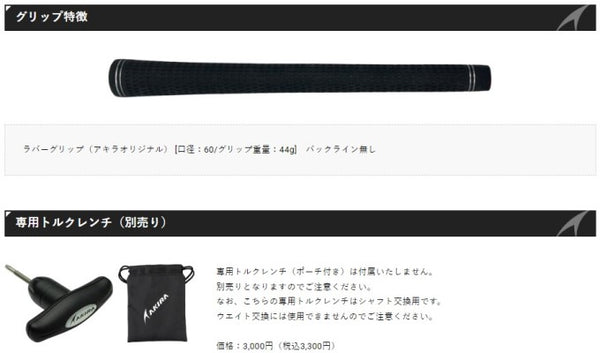 Akira ADR Platinum Fairway Wood 2024 Golf Club