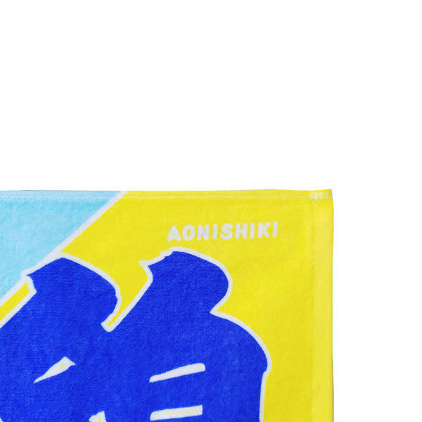 Aonishiki Sumo Nobori Style Towel