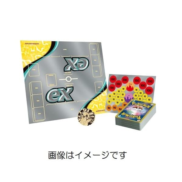 Pokemon Scarlet & Violet Starter Set EX Pikachu EX & Pawmot