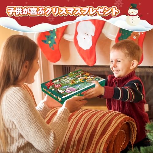 LIHAO Advent Calendar 2025 Animal Building Blocks
