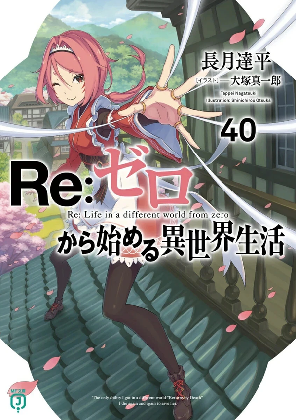 Kadokawa Re:Zero Starting Life in Another World Vol.1-40 Japanese Light Novel Set