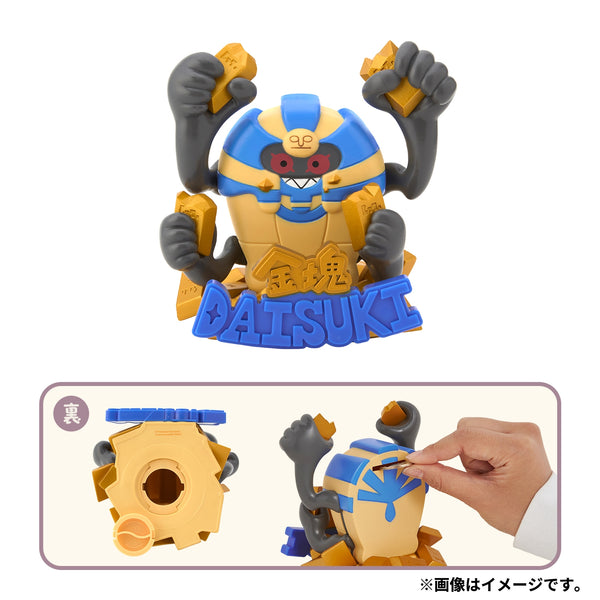 Pokemon Cofagrigus Gold Bar Coin Bank – Mogumogu Watching!