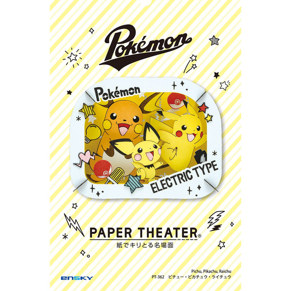 Pokemon Paper Theater Pichu Pikachu Raichu Electric Type Paper Craft Kit